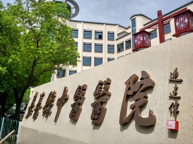 微信图片_20240305093422(1).jpg