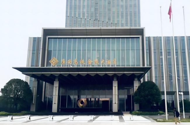 微信图片_20240312163246(1).jpg