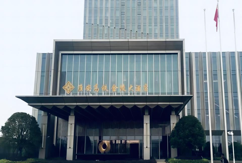 SUSA助力淮安高铁金陵大酒店