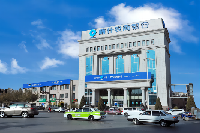 喀什农商银行：70 年坚守初心，SUSA 苏萨助力前行