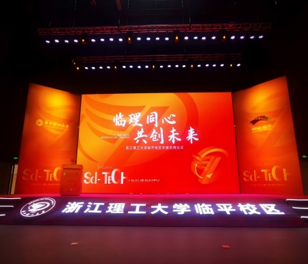 苏萨SUSA品牌在学校音视频系统建设的应用和重要性