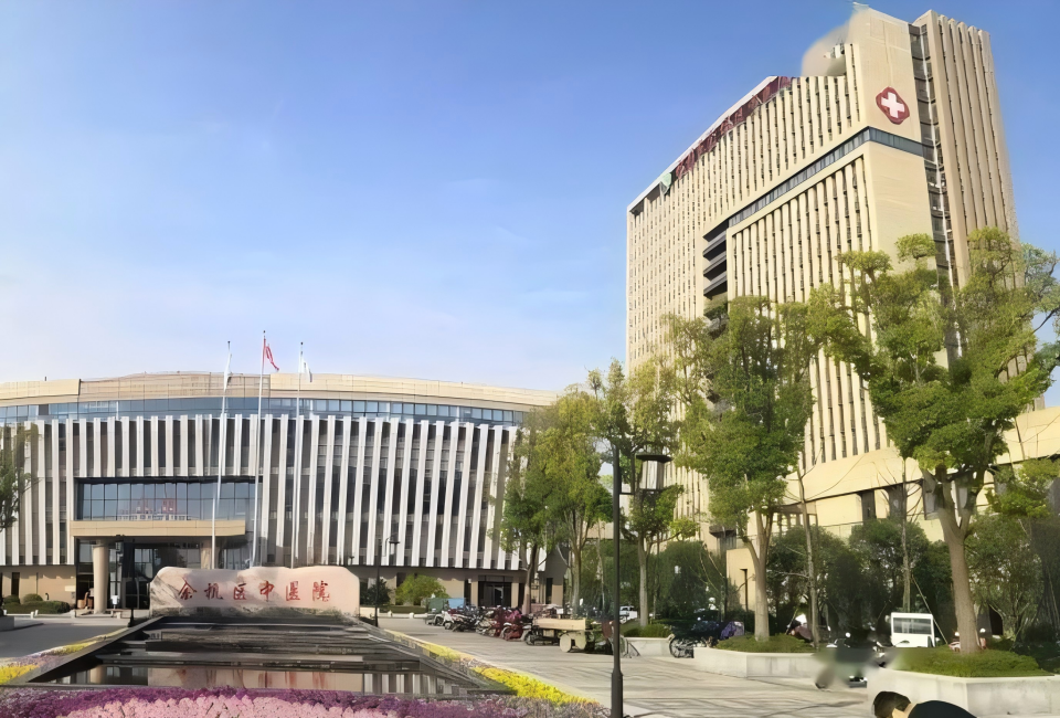 SUSA助力余杭中医院