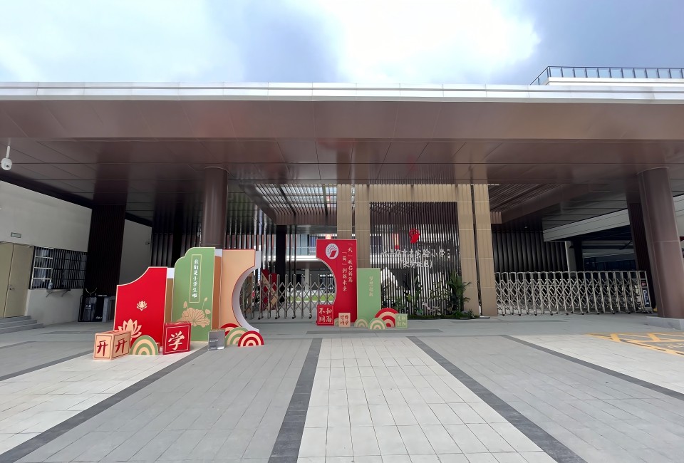 SUSA助力荷花小学天荷校区